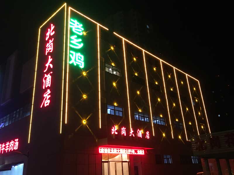 合肥楼顶发光字公司哪家好